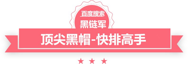 香港二四六308K天下彩江苏省seo